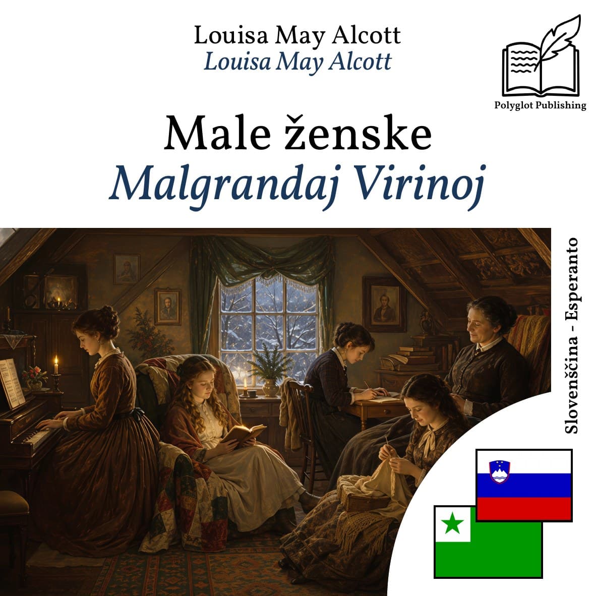 Malgrandaj Virinoj