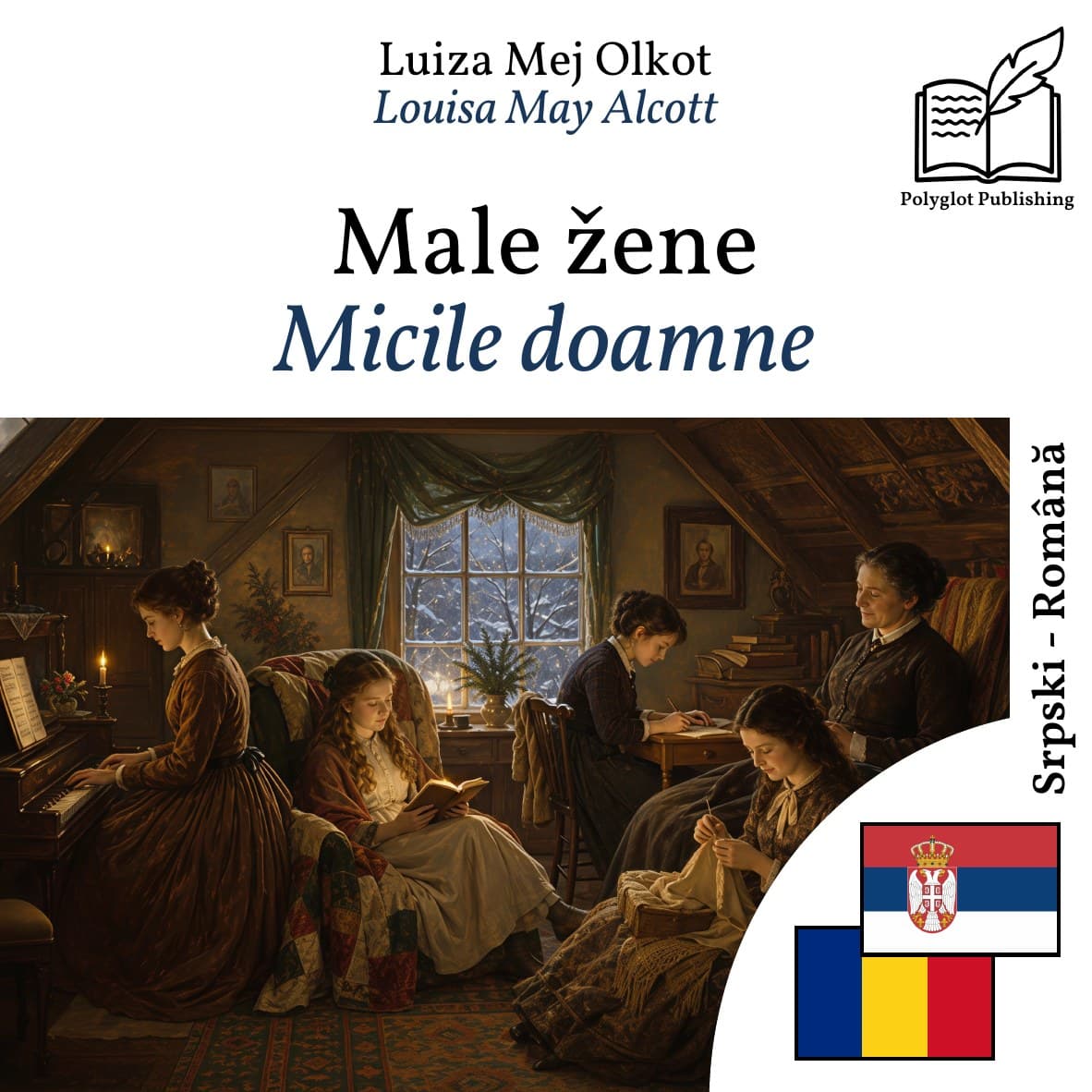 Micile doamne