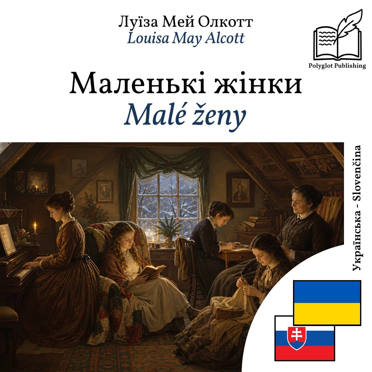 Malé ženy