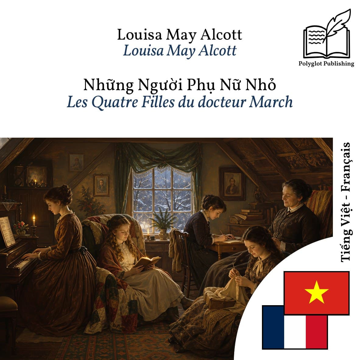 Les Quatre Filles du docteur March