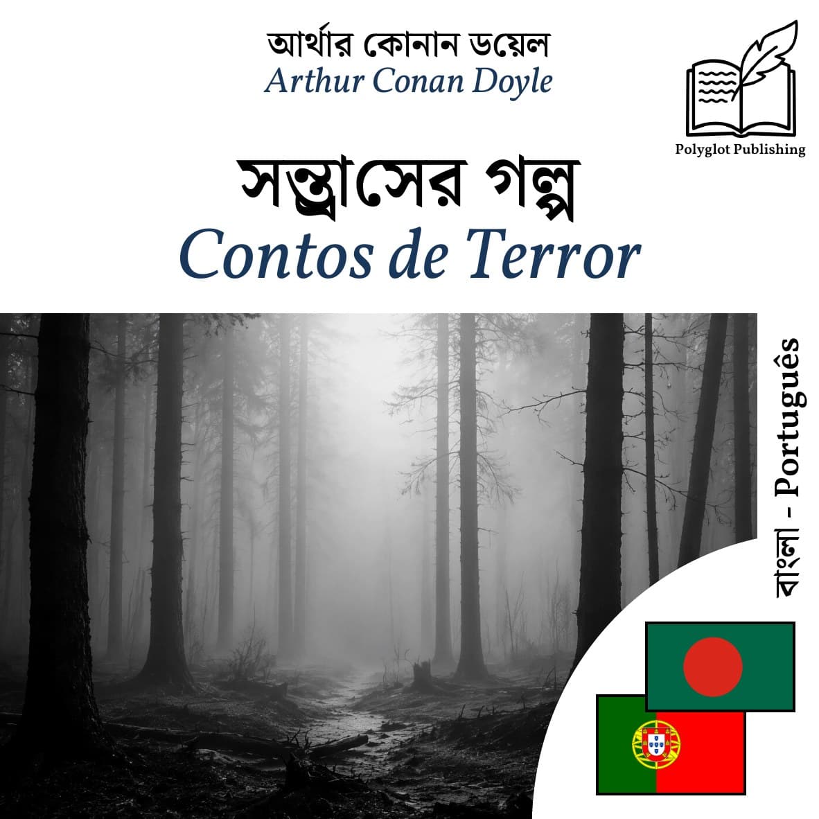 Contos de Terror