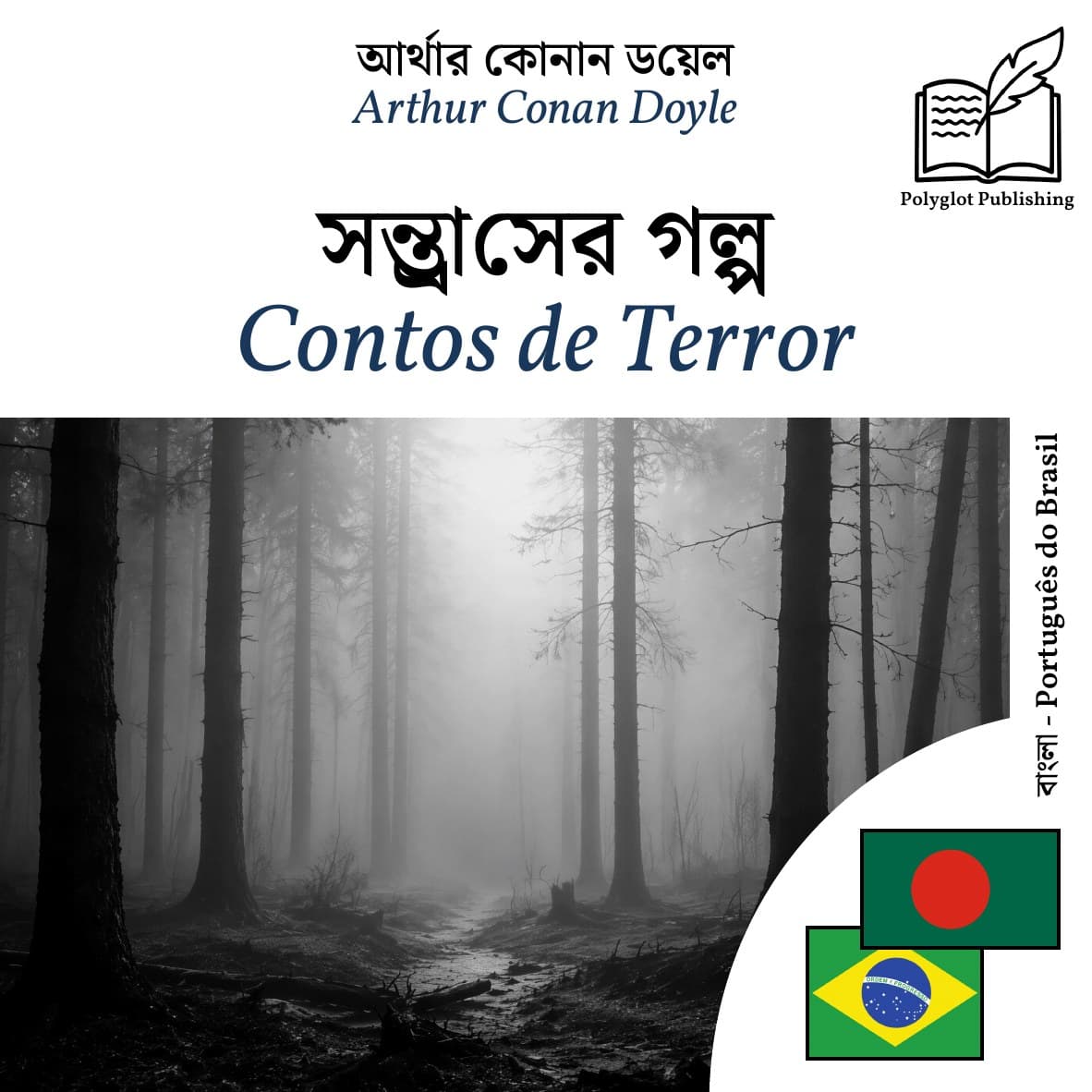 Contos de Terror