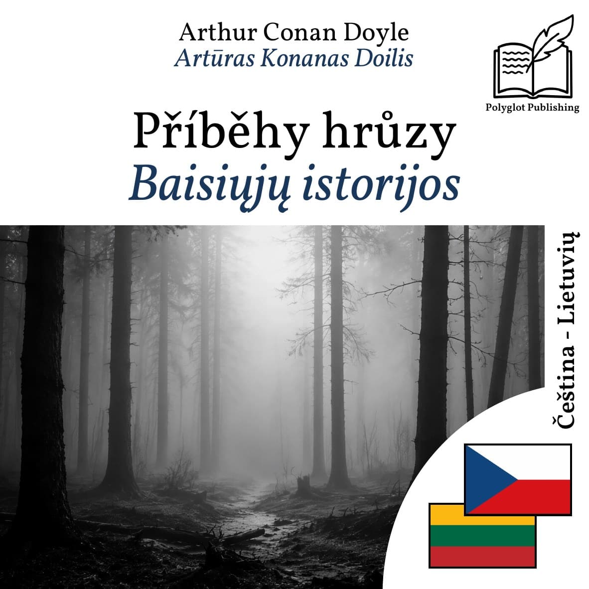 Baisiųjų istorijos