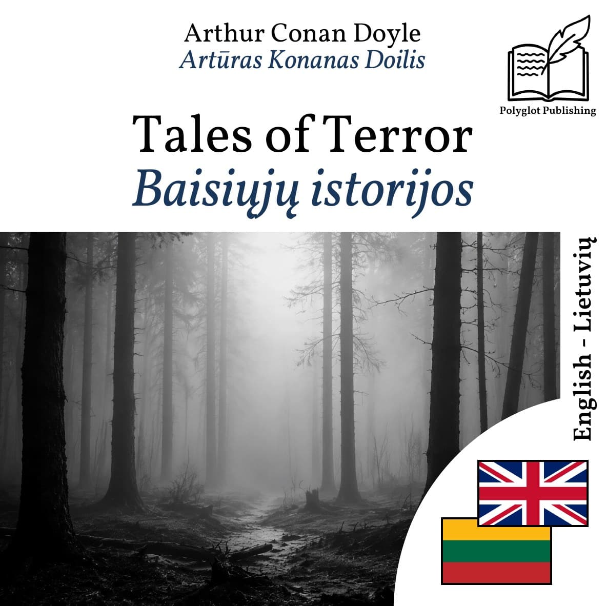 Baisiųjų istorijos