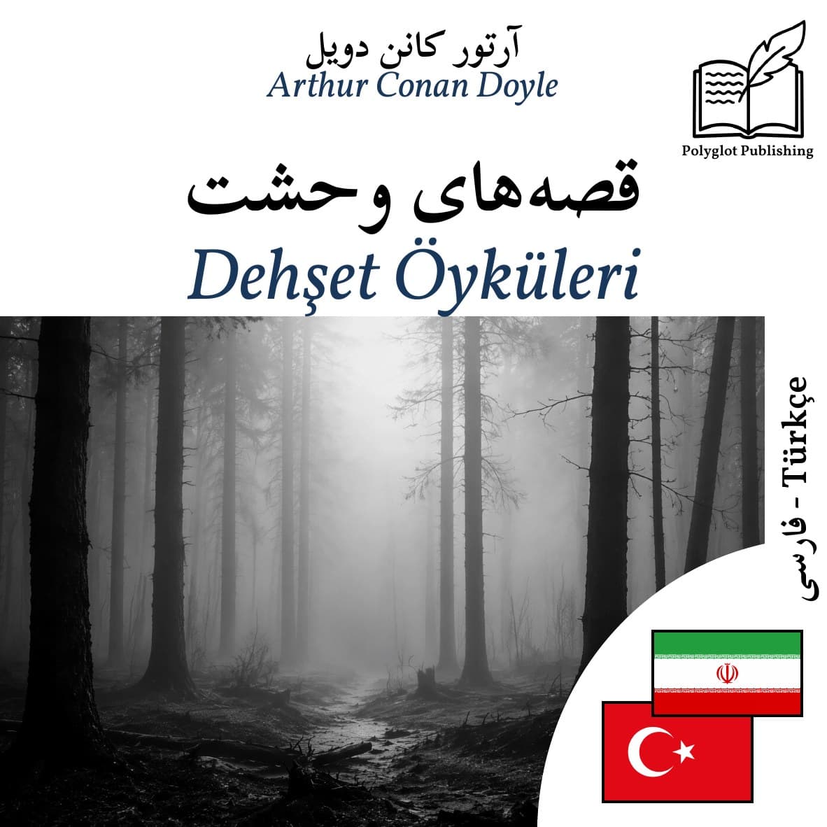 Dehşet Öyküleri
