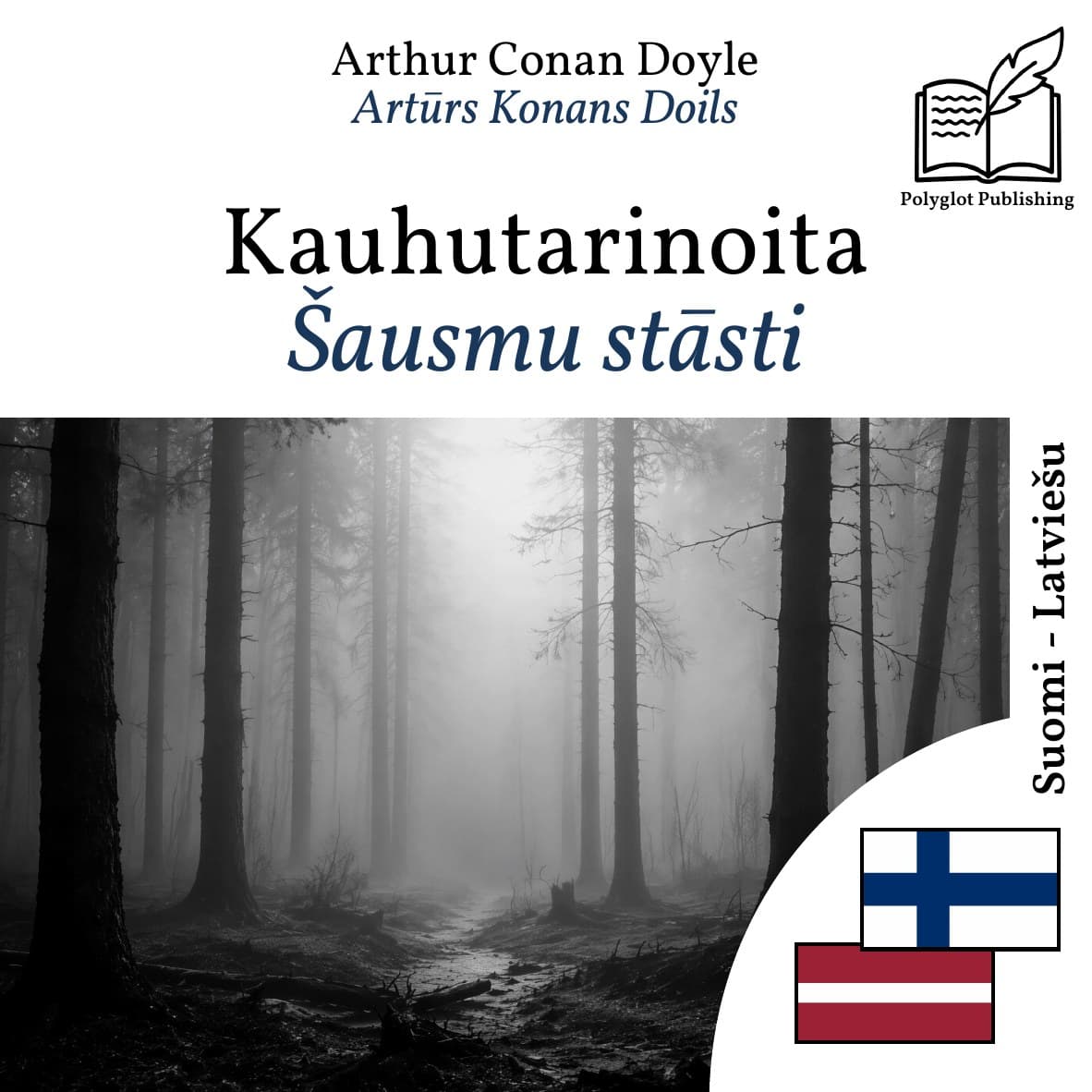 Šausmu stāsti