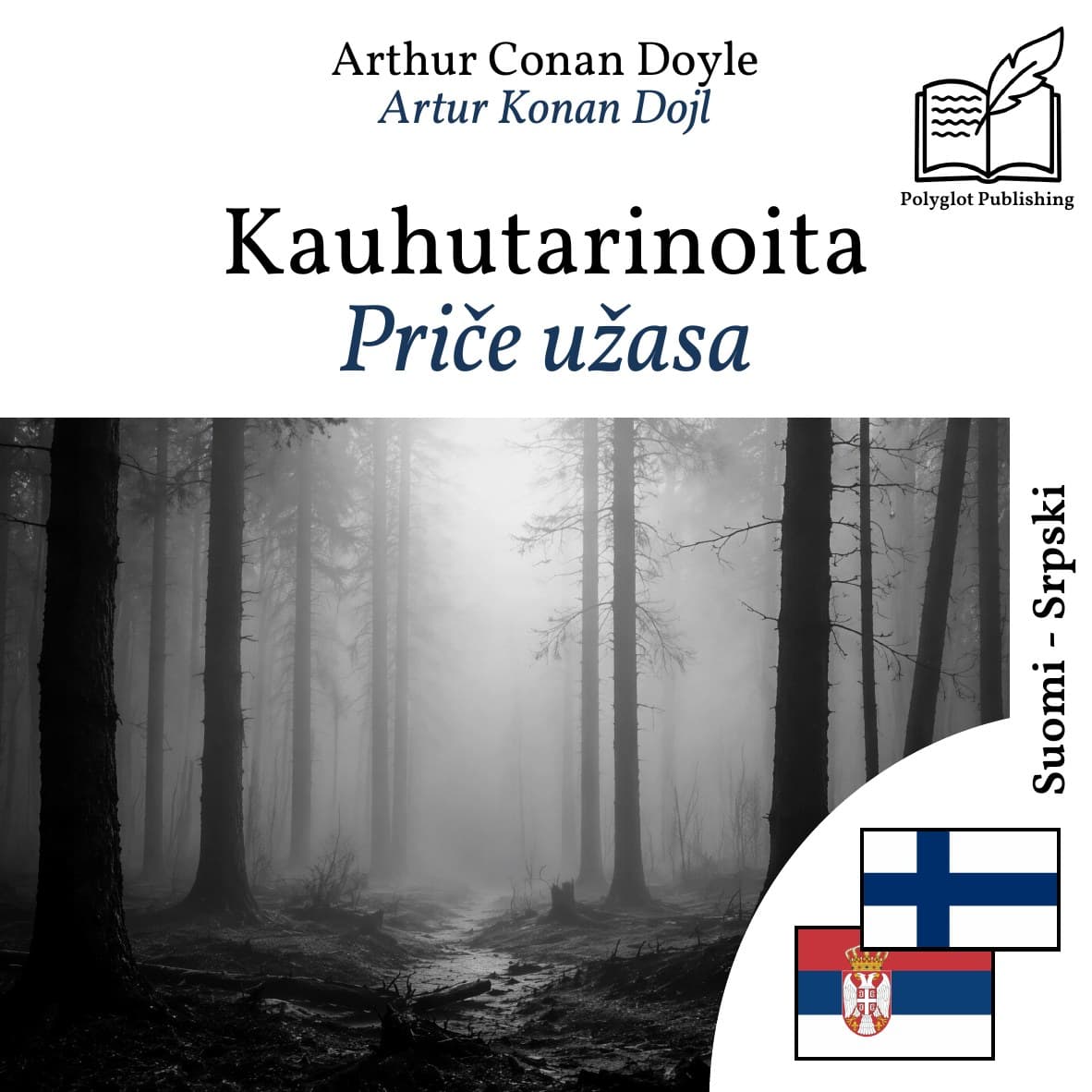 Priče užasa