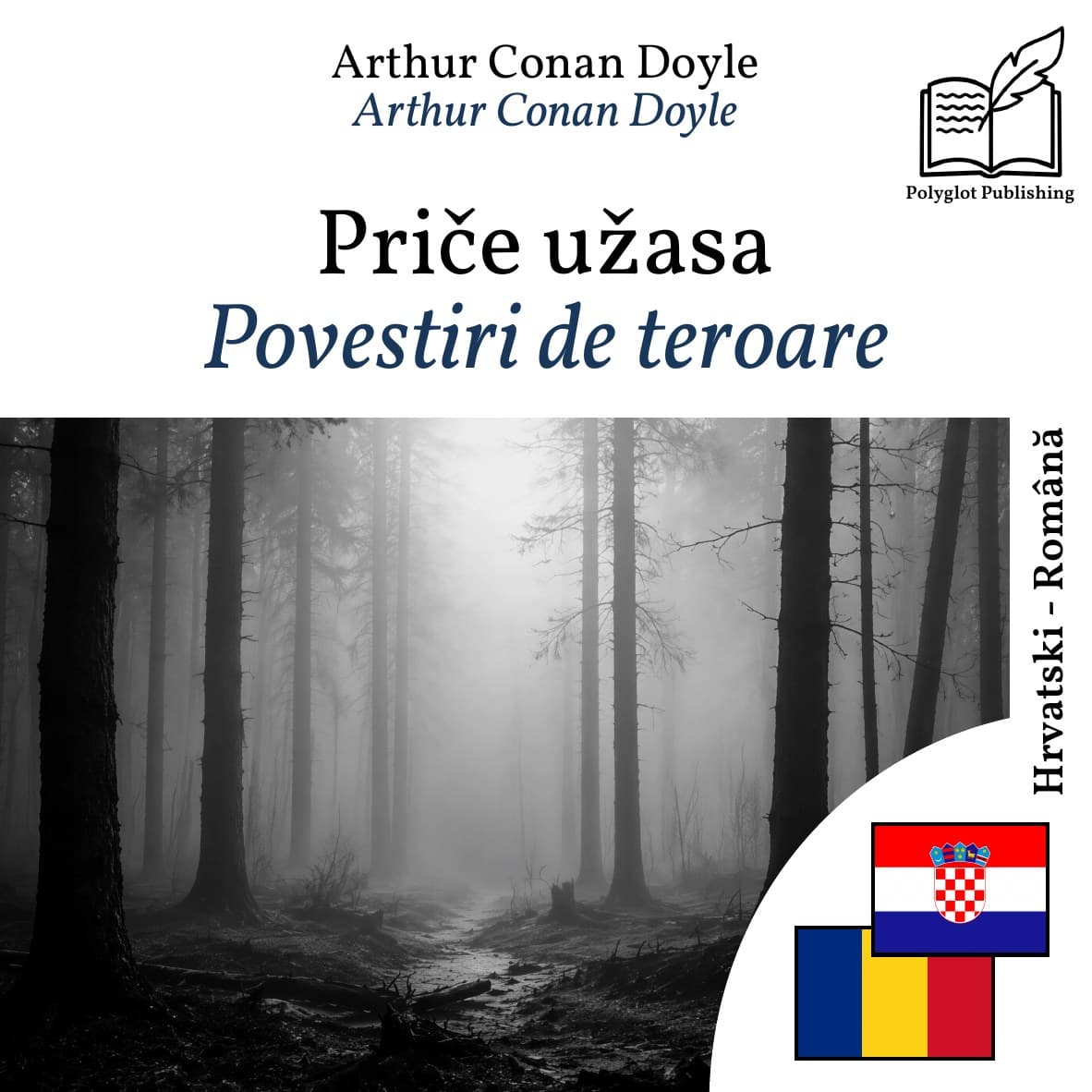 Povestiri de teroare