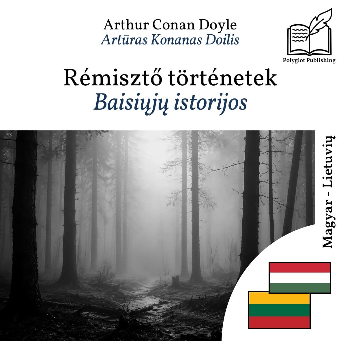 Baisiųjų istorijos
