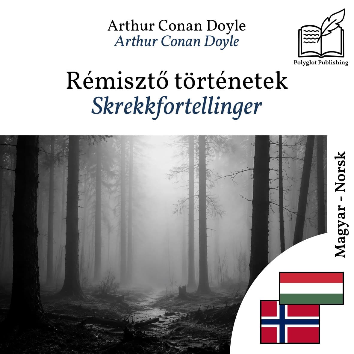 Skrekkfortellinger