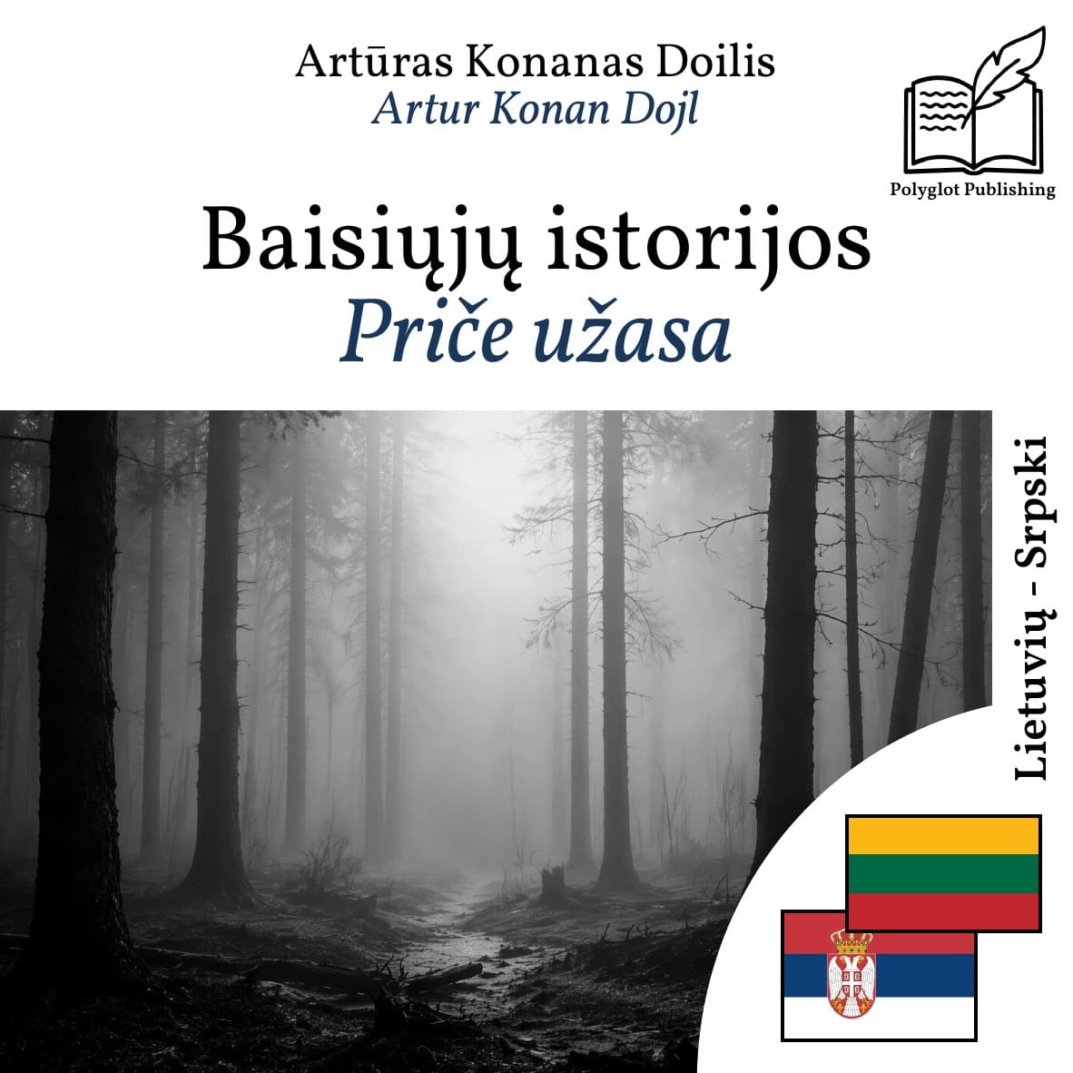 Priče užasa