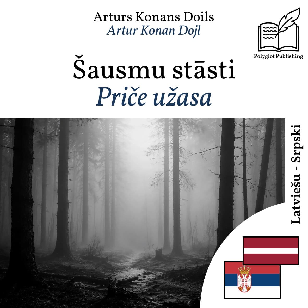 Priče užasa