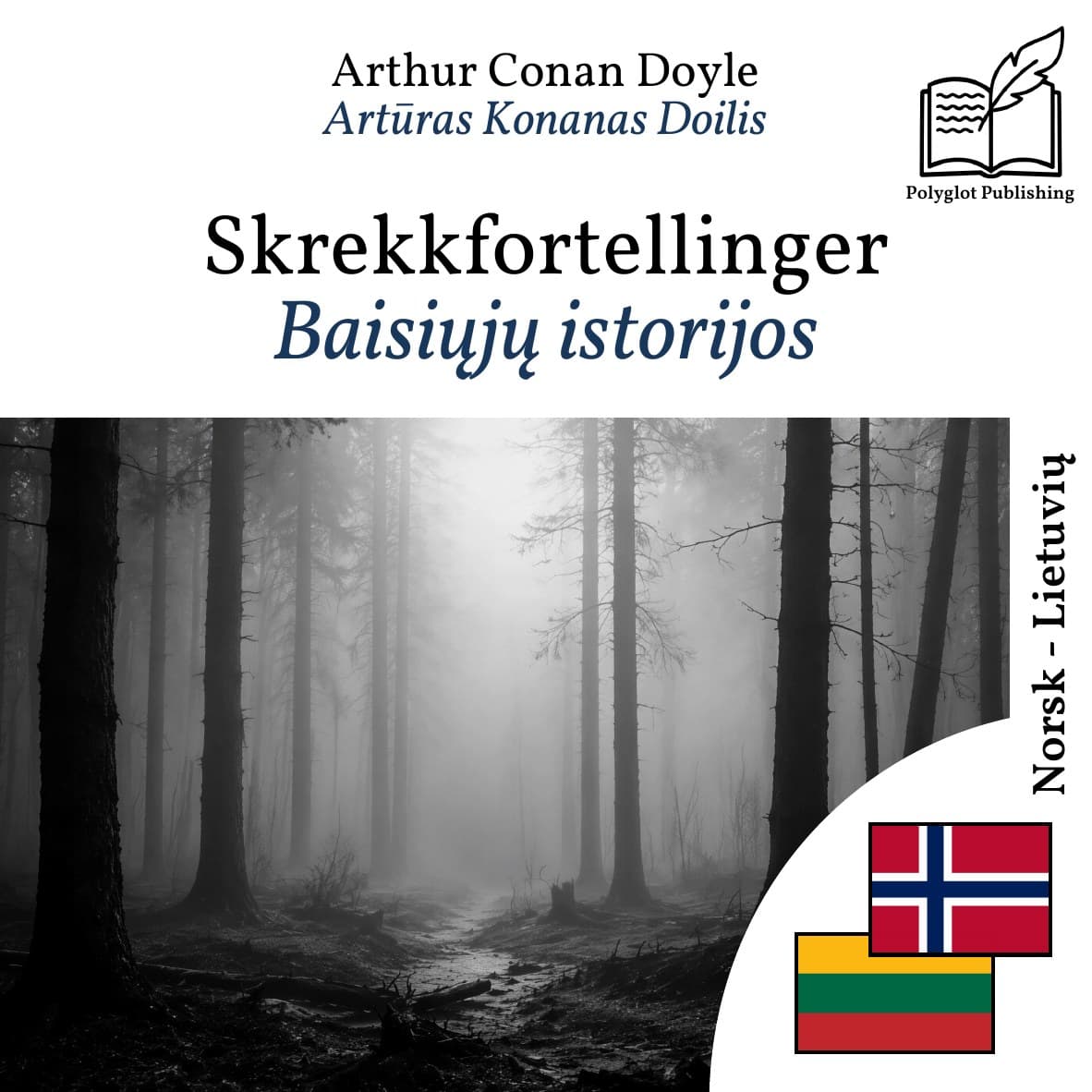Baisiųjų istorijos
