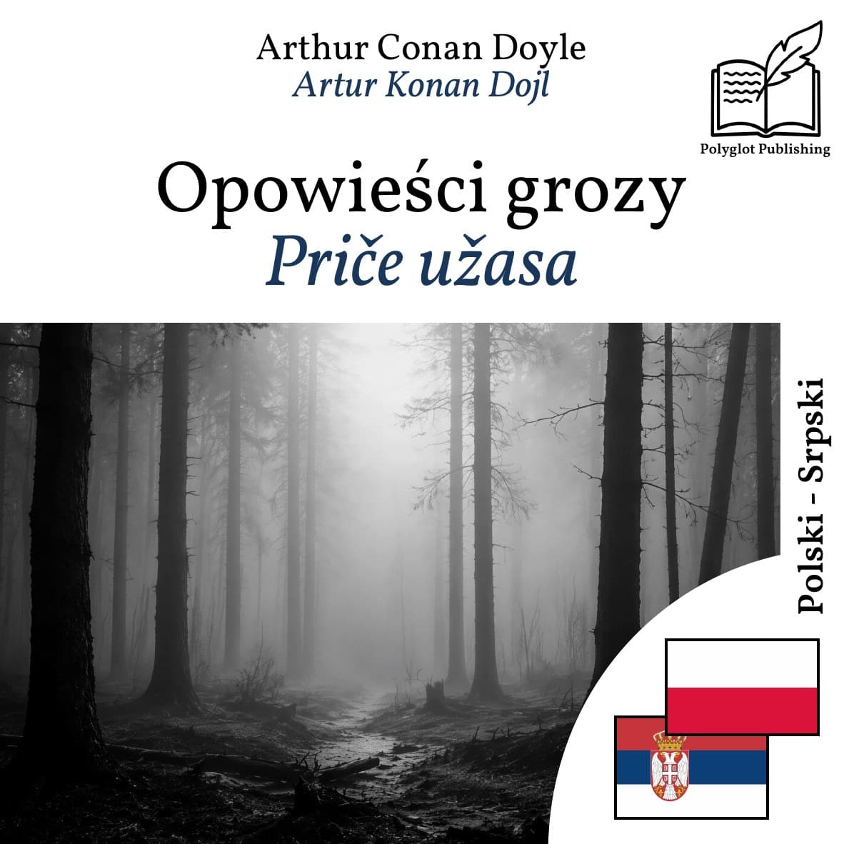 Priče užasa