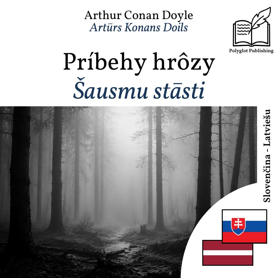 Šausmu stāsti