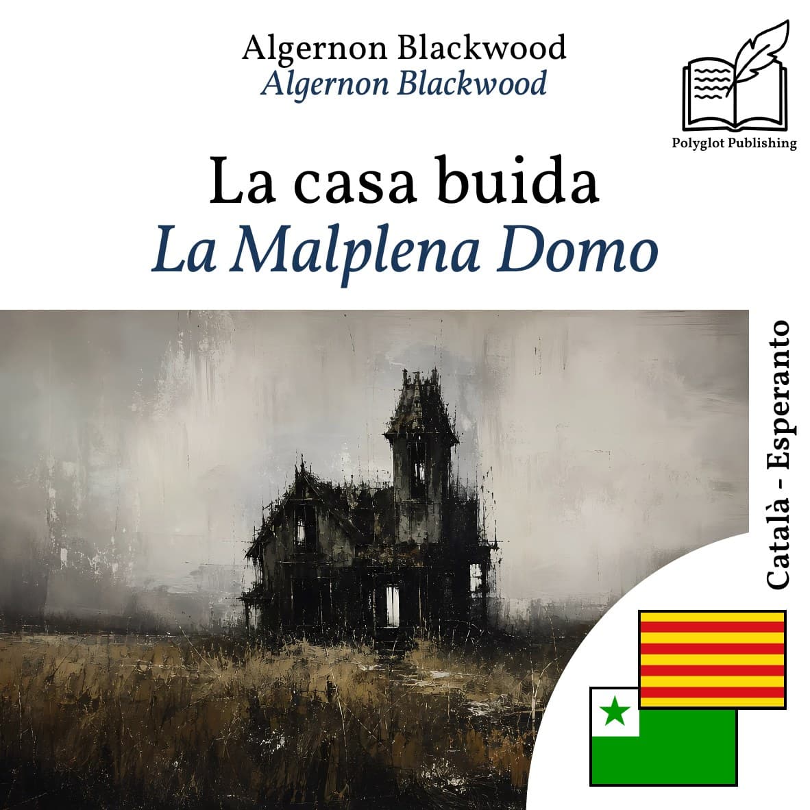 La Malplena Domo