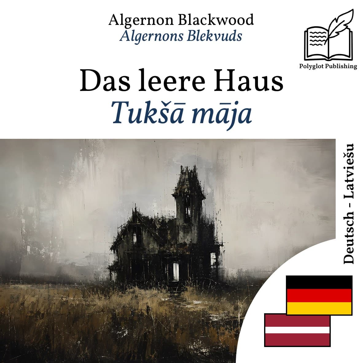 Tukšā māja