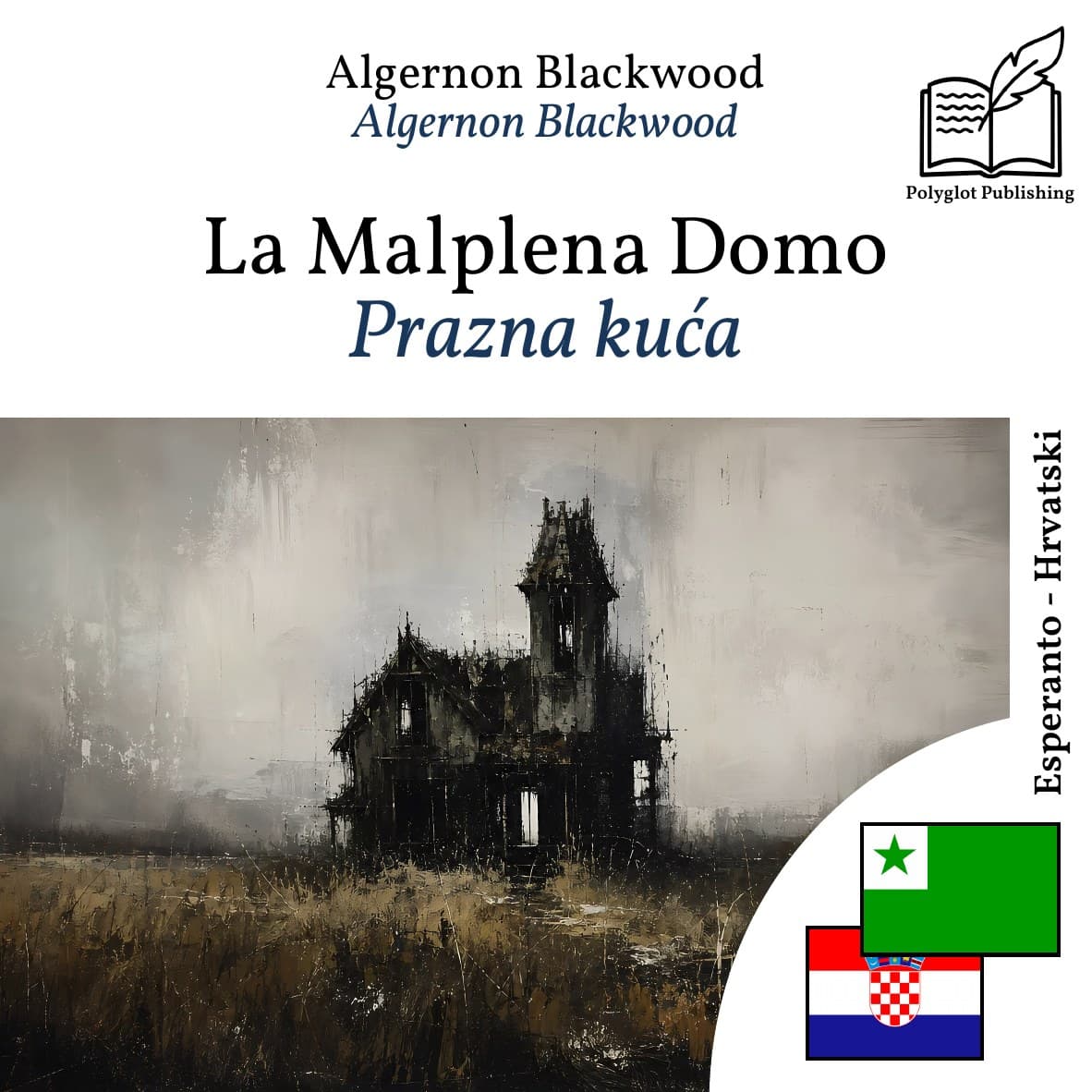 Prazna kuća