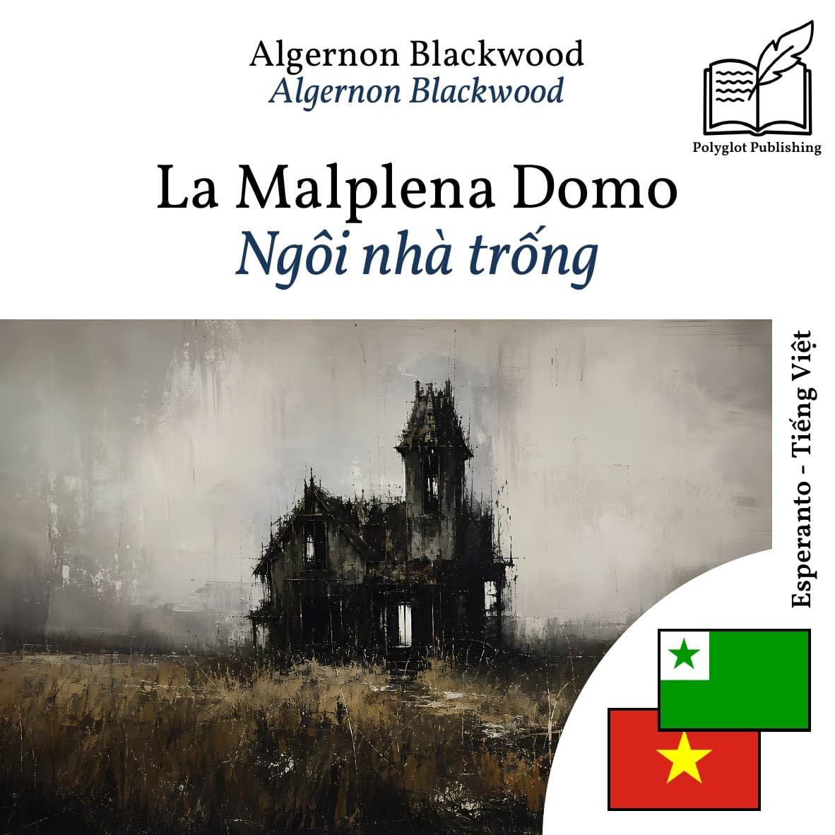 Ngôi nhà trống