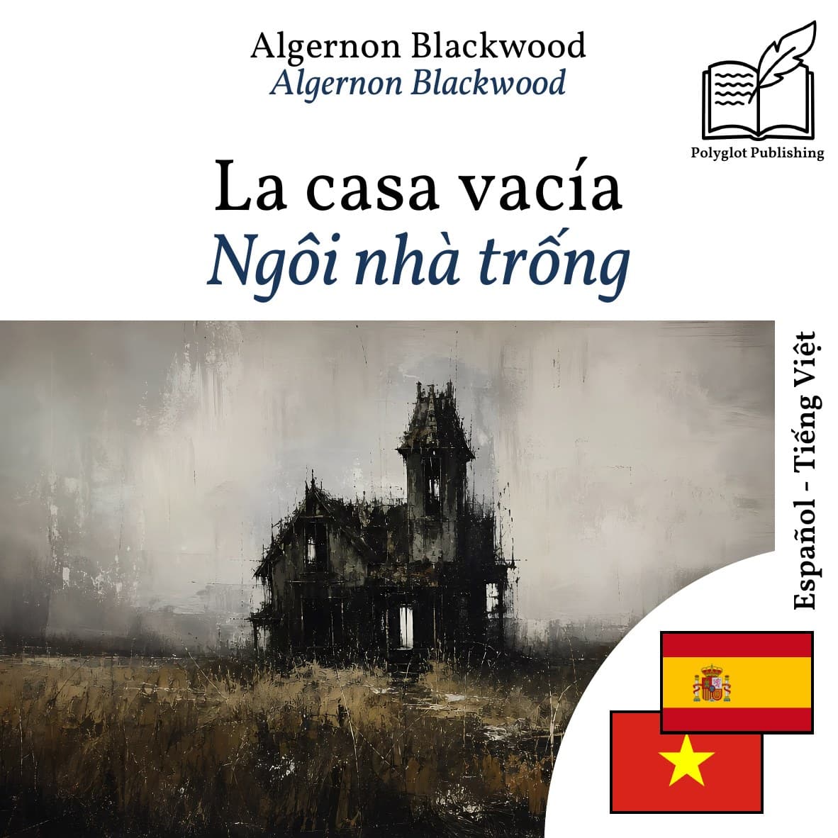 Ngôi nhà trống