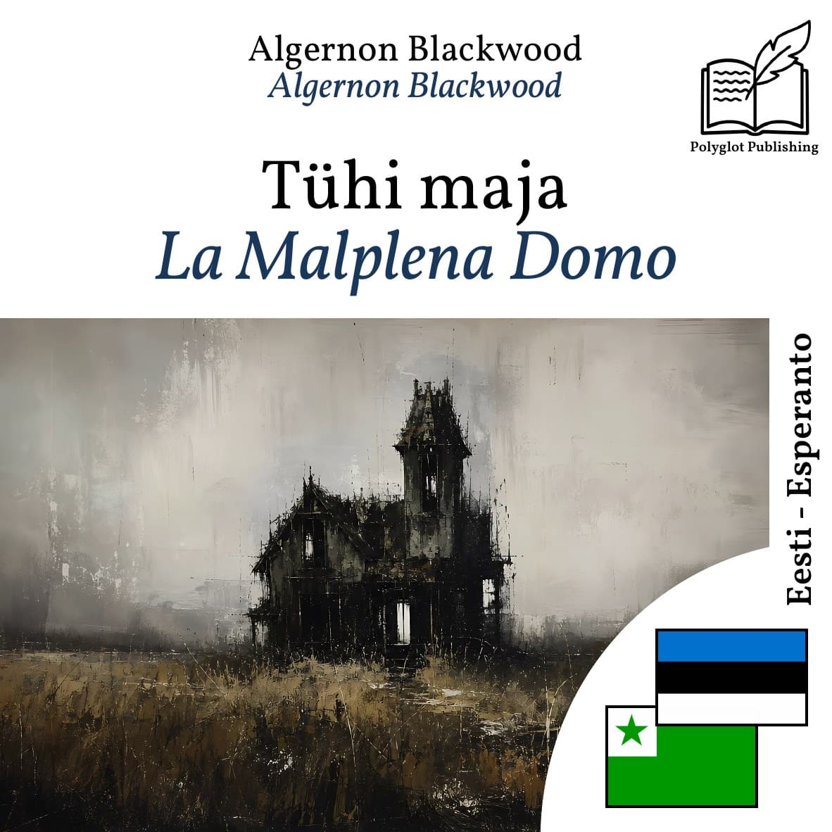 La Malplena Domo