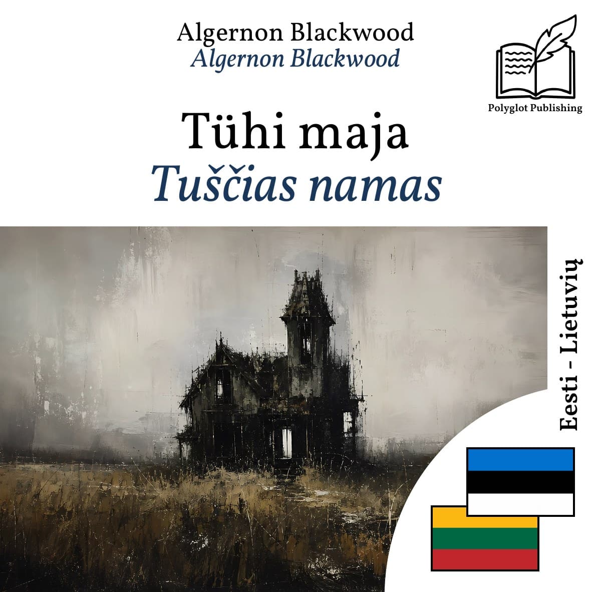 Tuščias namas