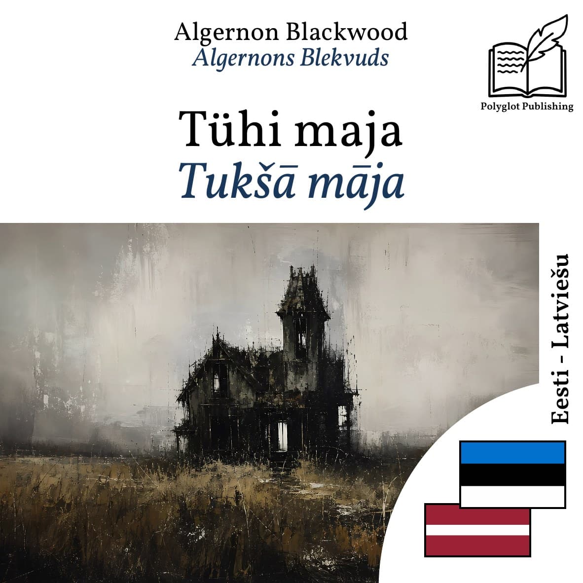Tukšā māja