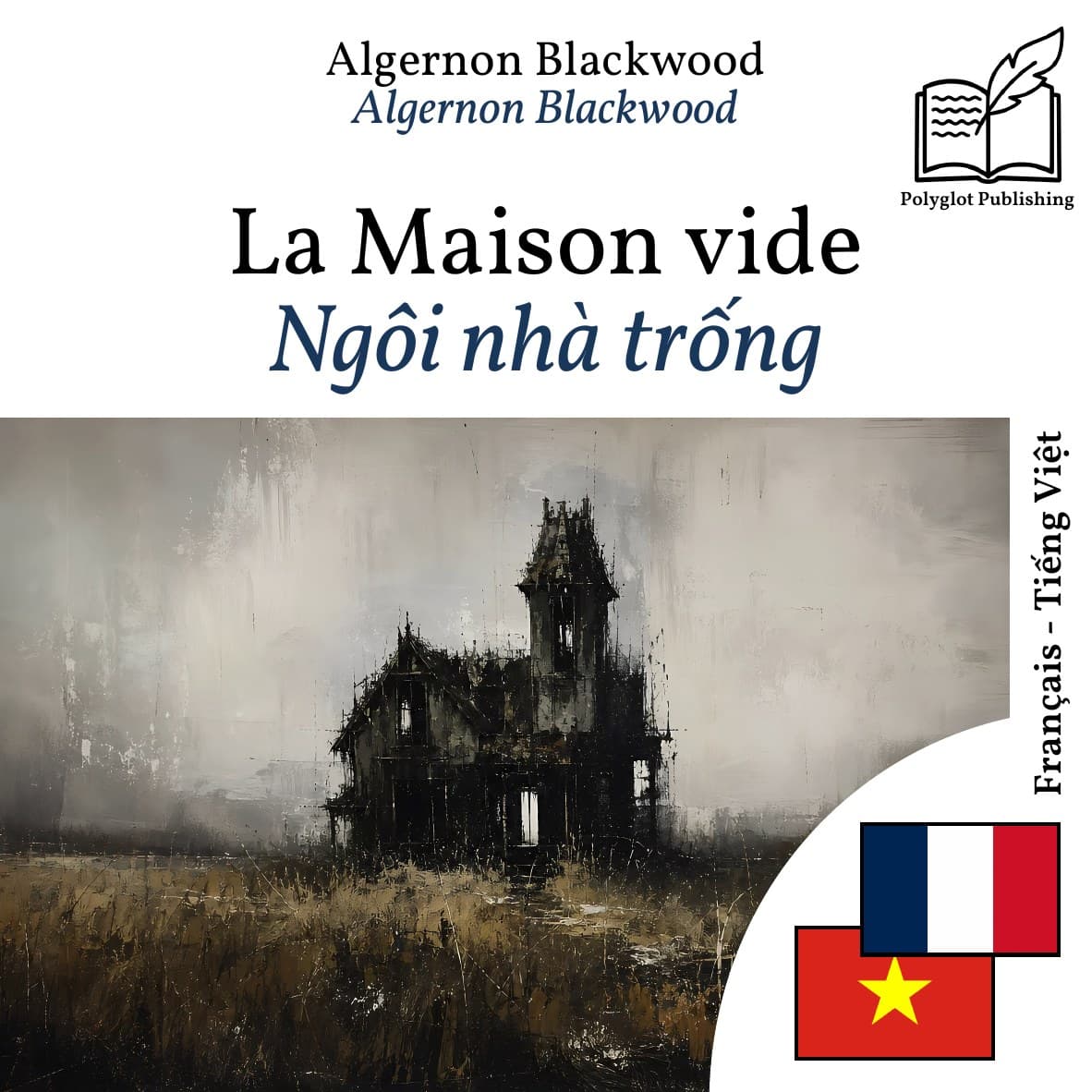 Ngôi nhà trống