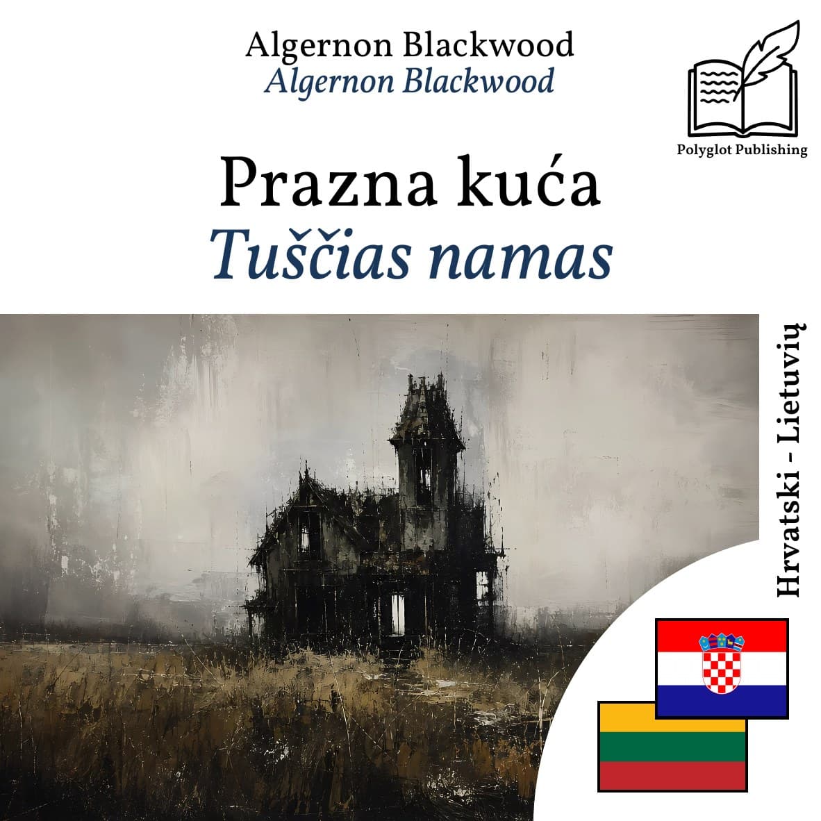 Tuščias namas