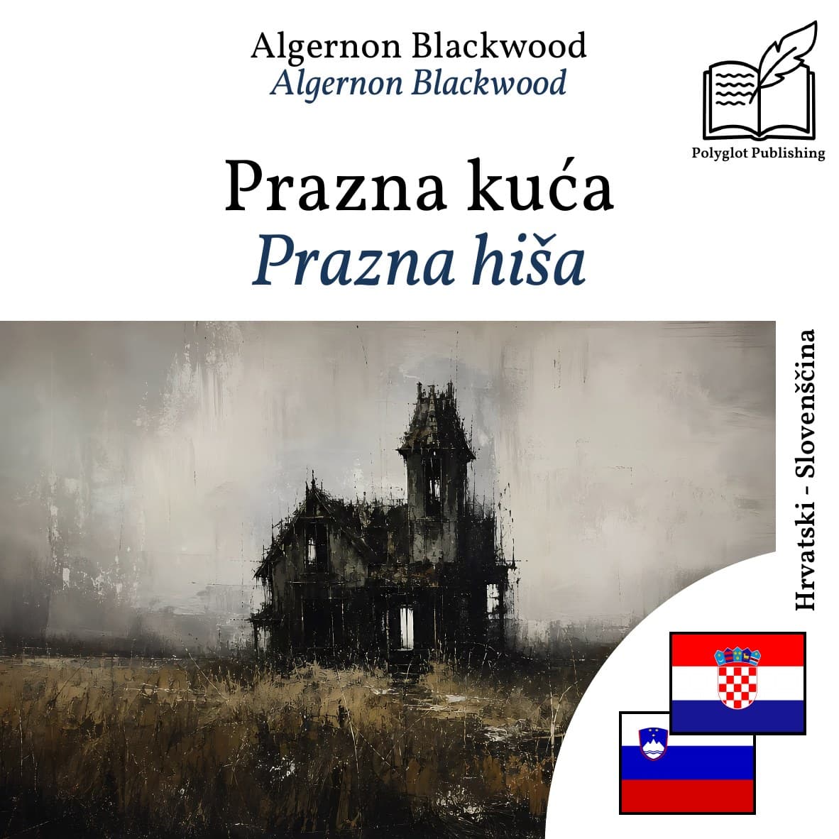 Prazna hiša