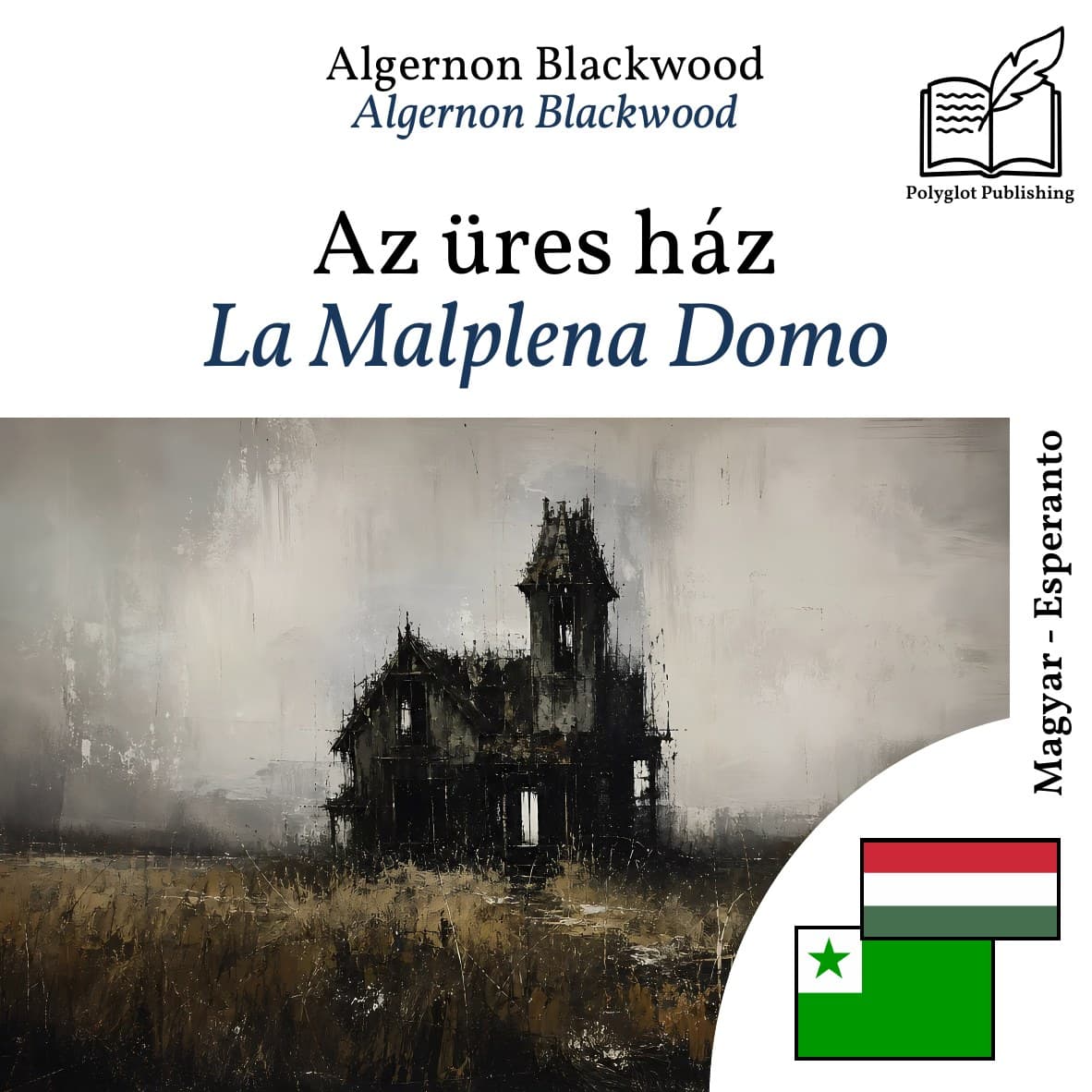 La Malplena Domo