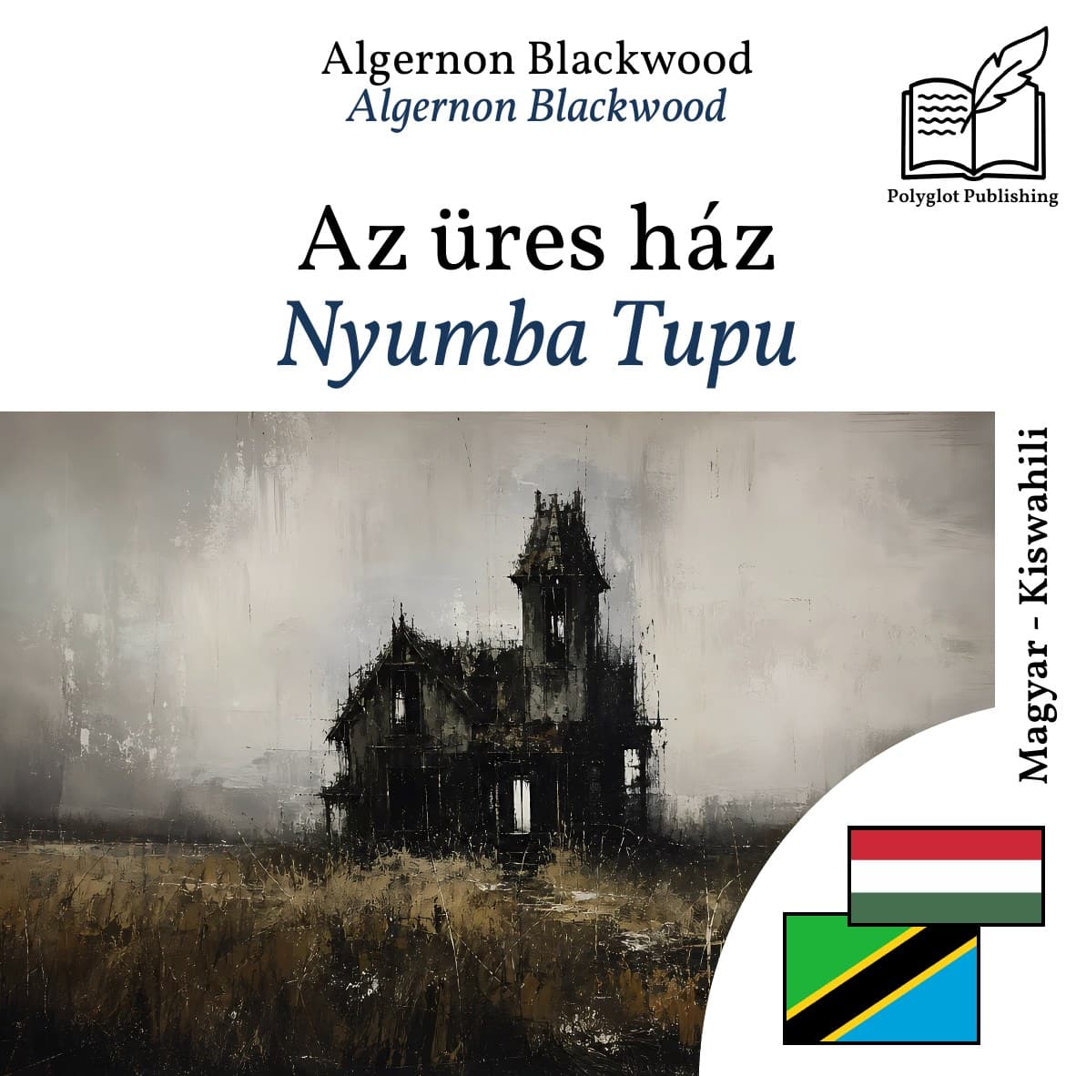 Nyumba Tupu
