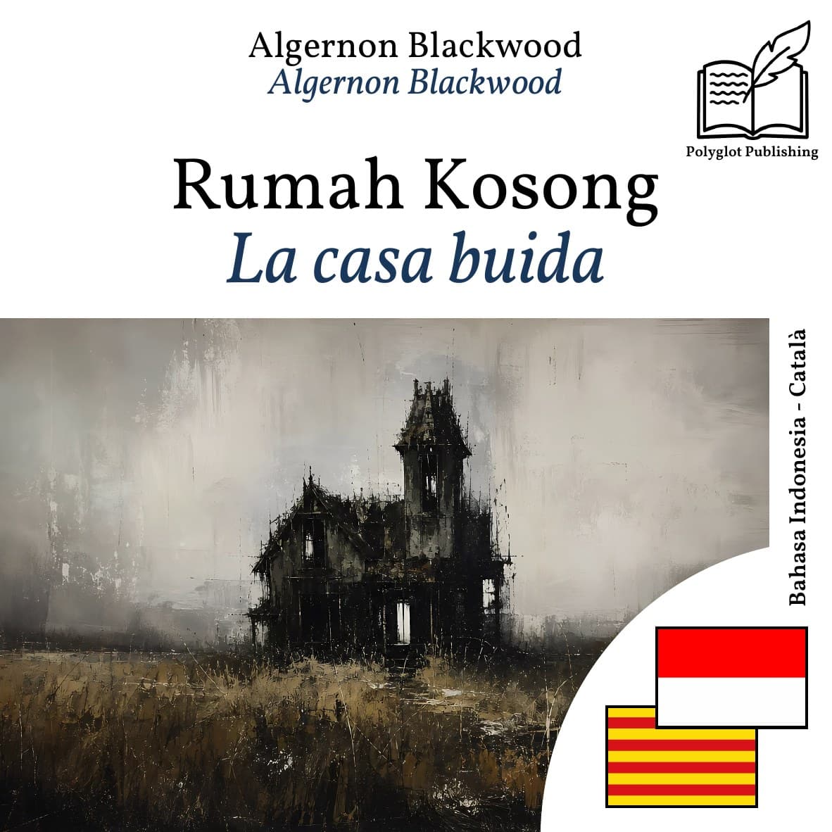 La casa buida