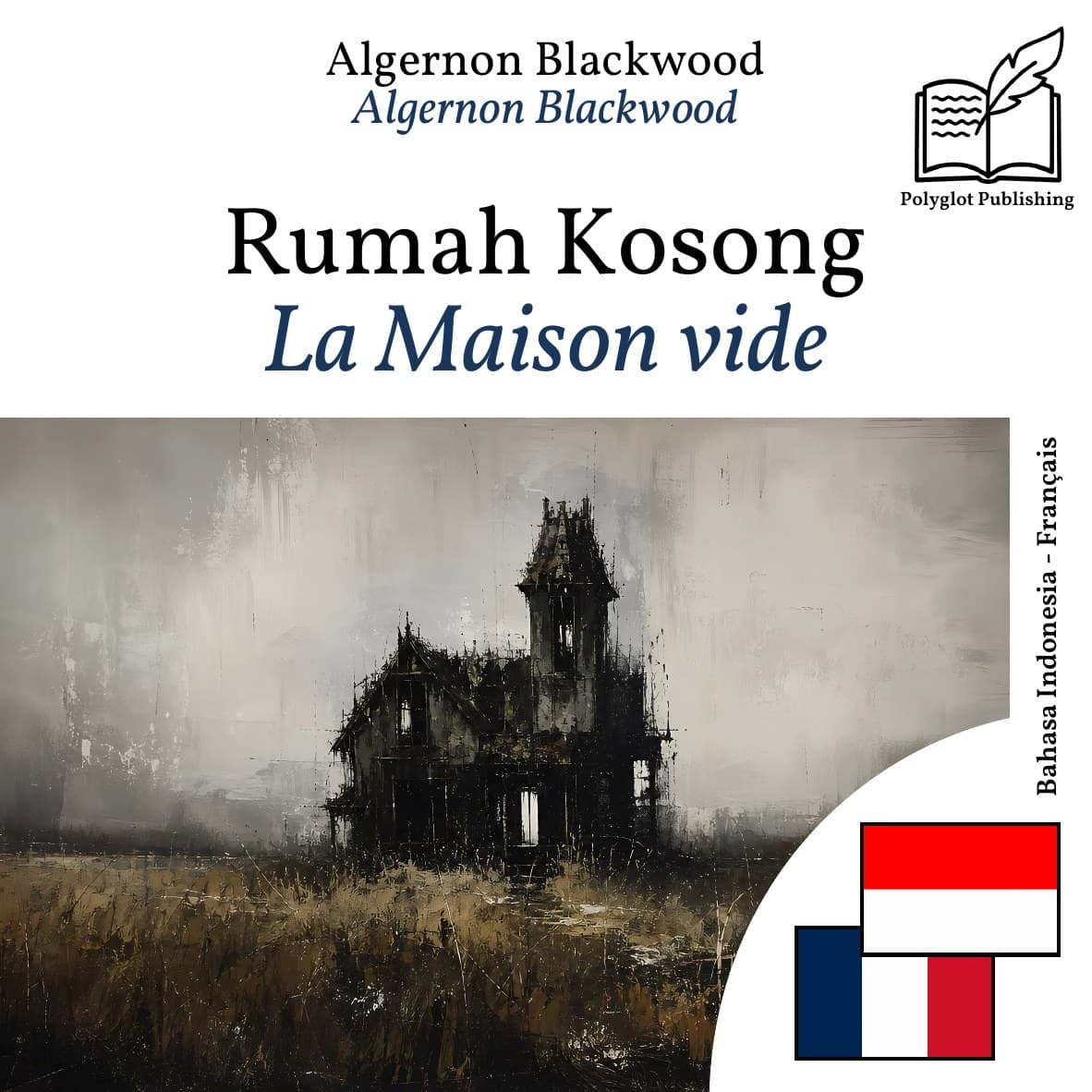 La Maison vide