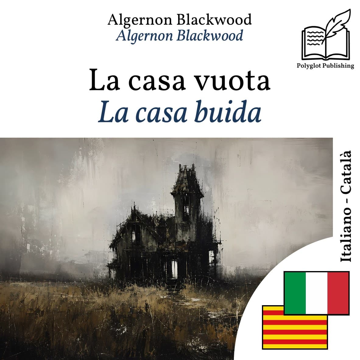 La casa buida