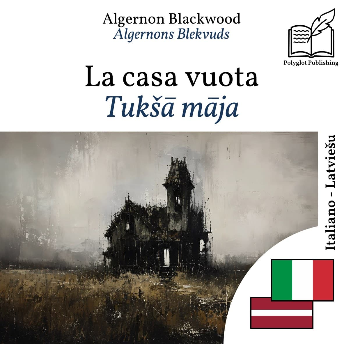 Tukšā māja