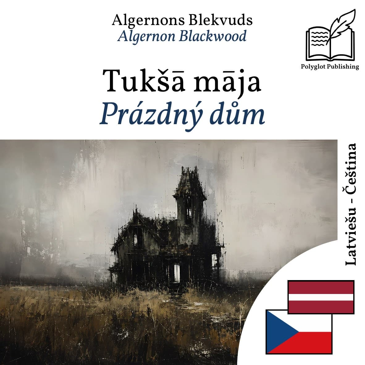 Prázdný dům