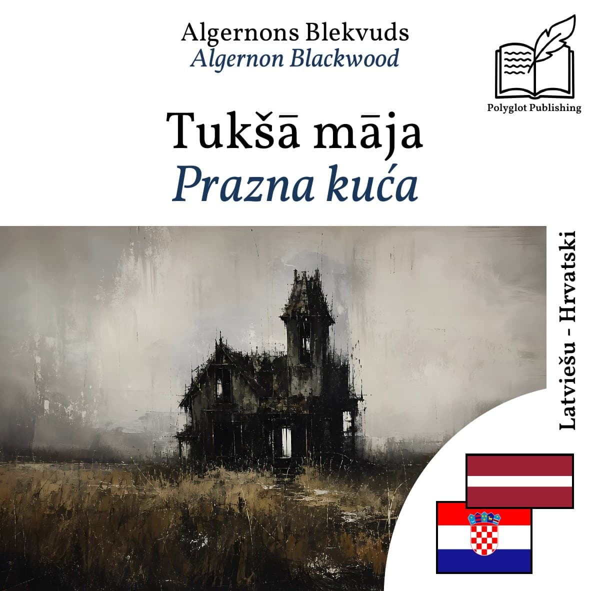 Prazna kuća