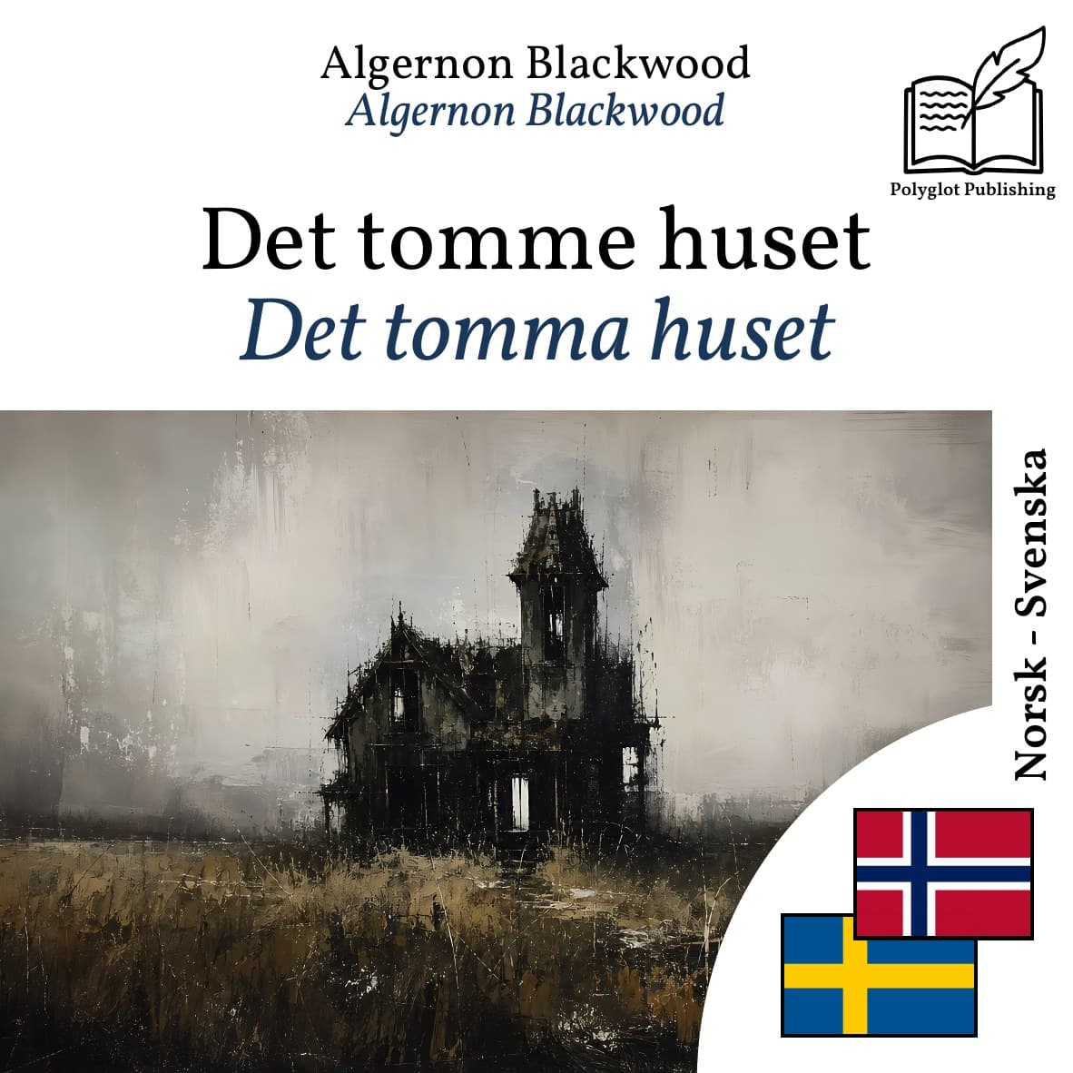 Det tomma huset