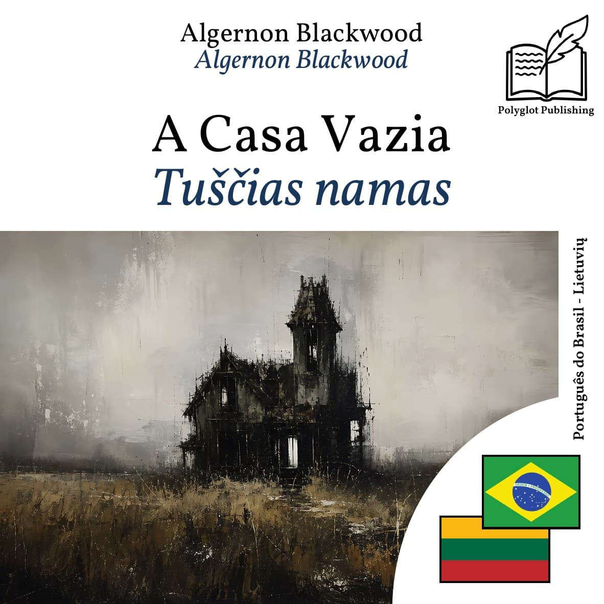 Tuščias namas