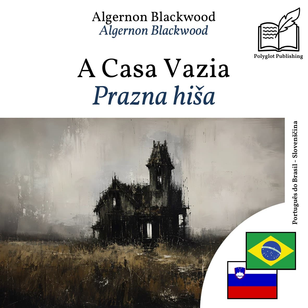 Prazna hiša