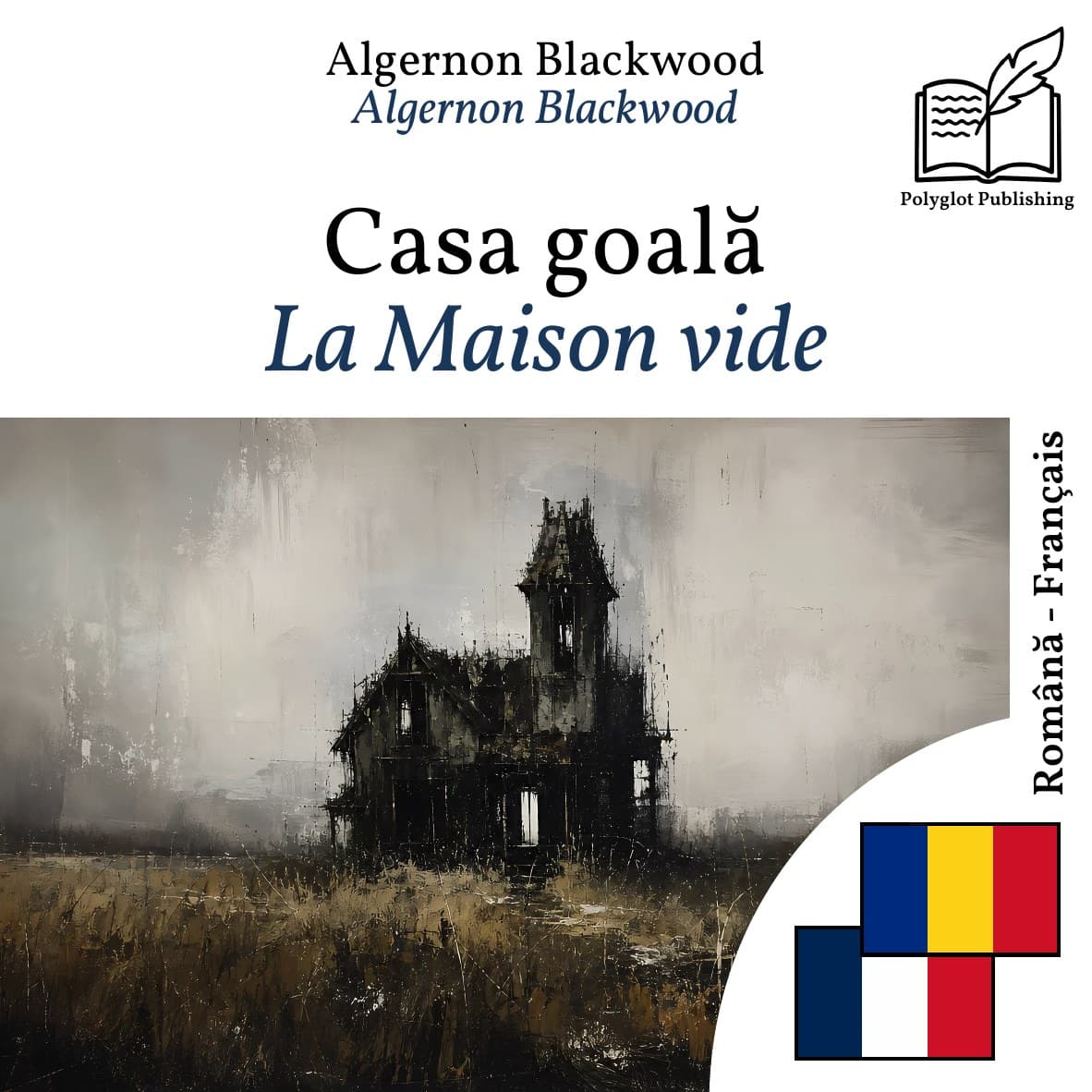 La Maison vide