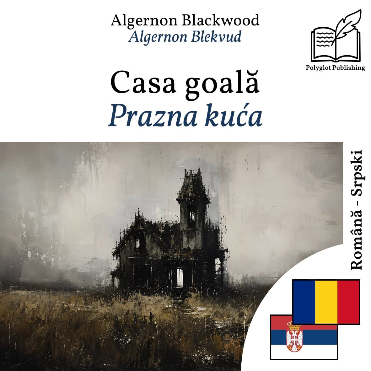 Prazna kuća