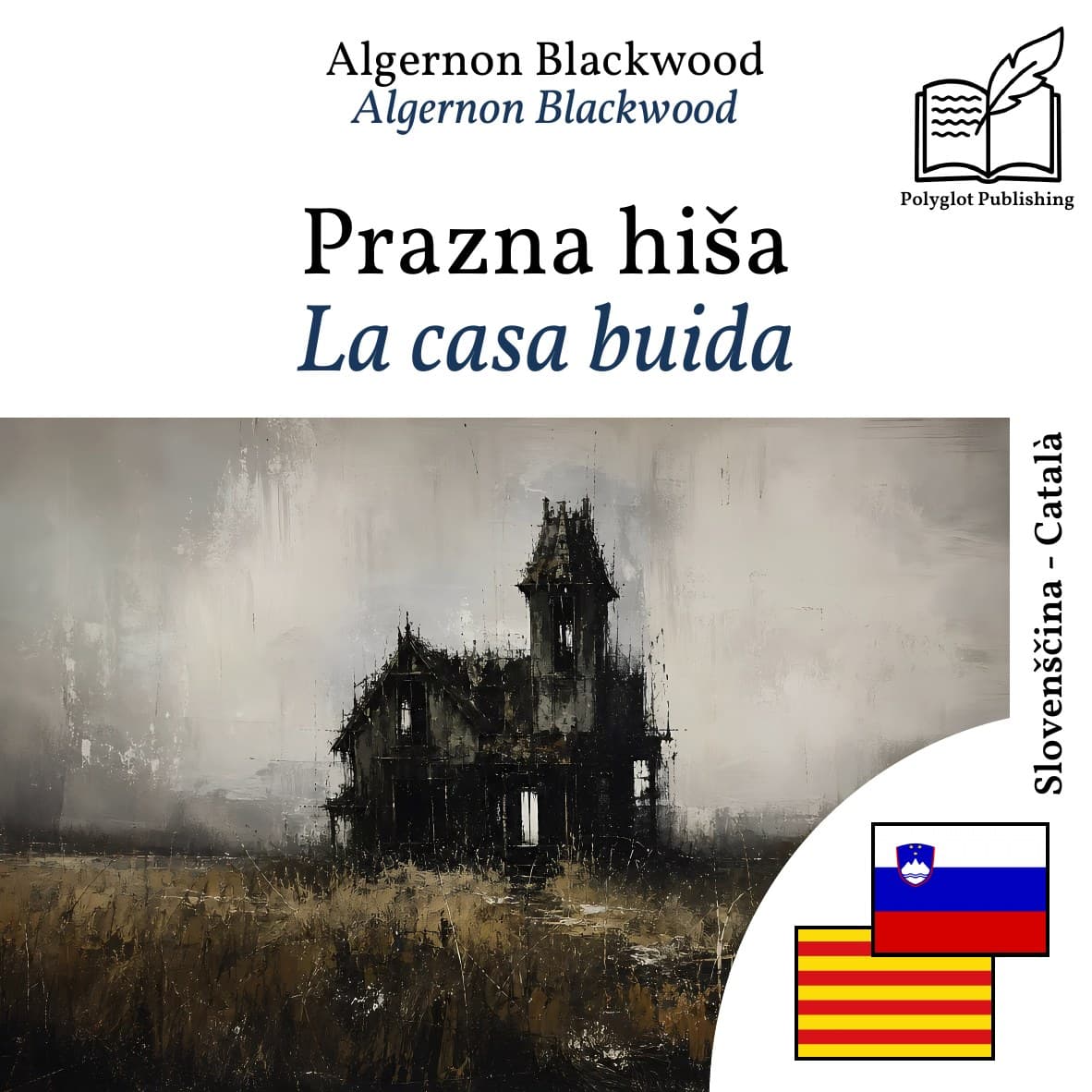 La casa buida