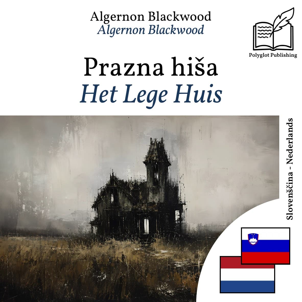 Het Lege Huis