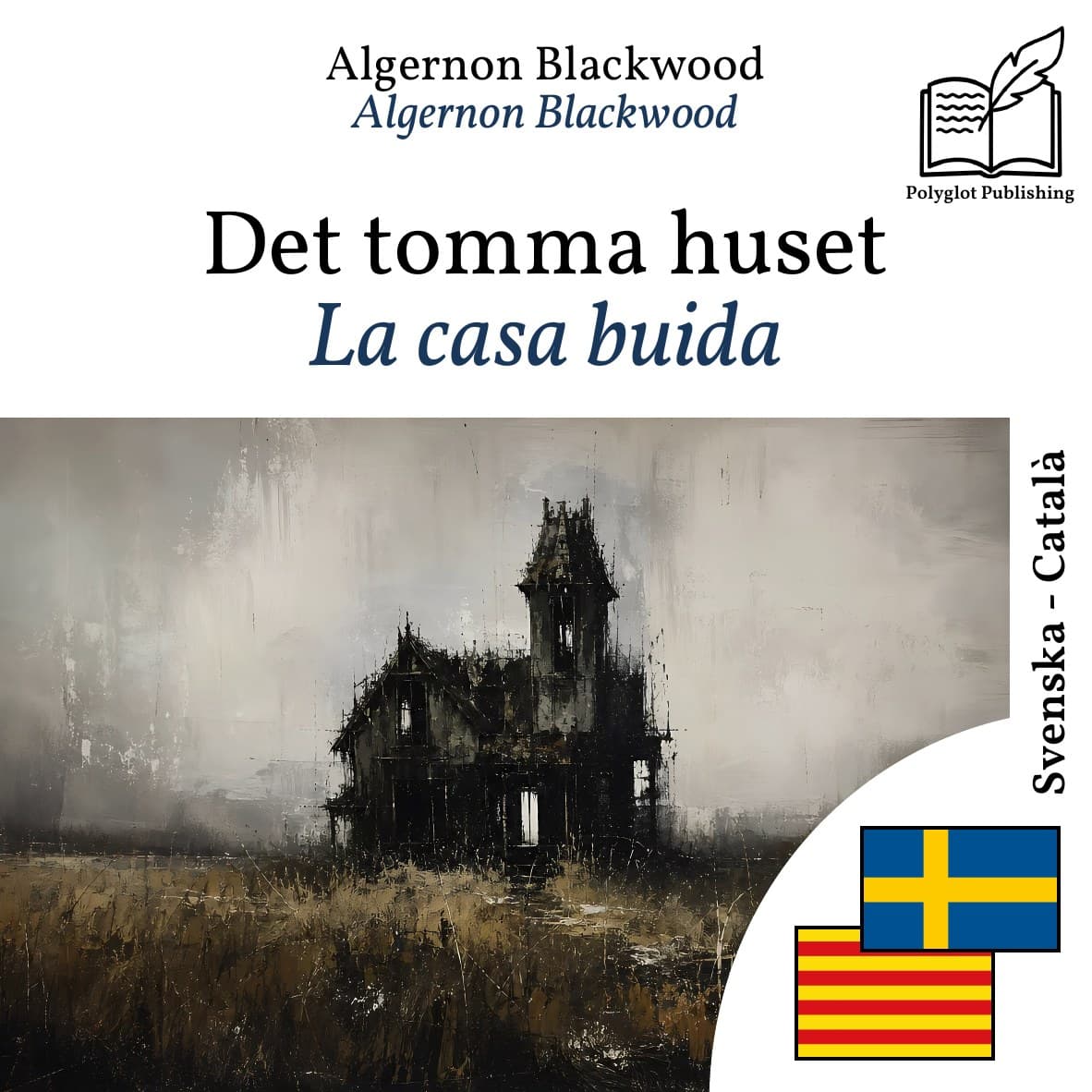 La casa buida