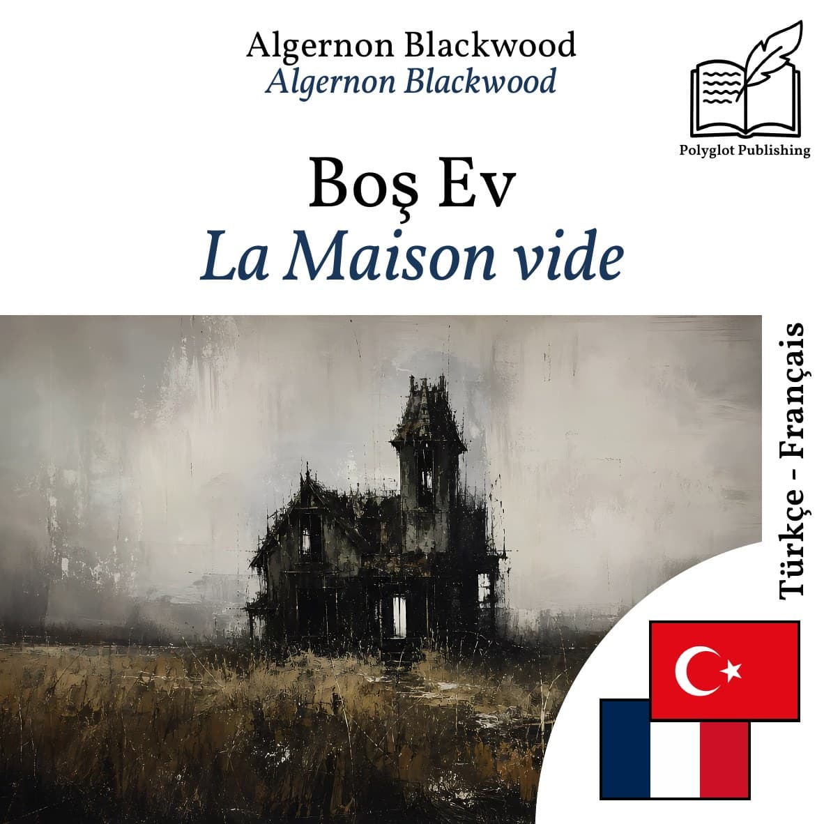 La Maison vide