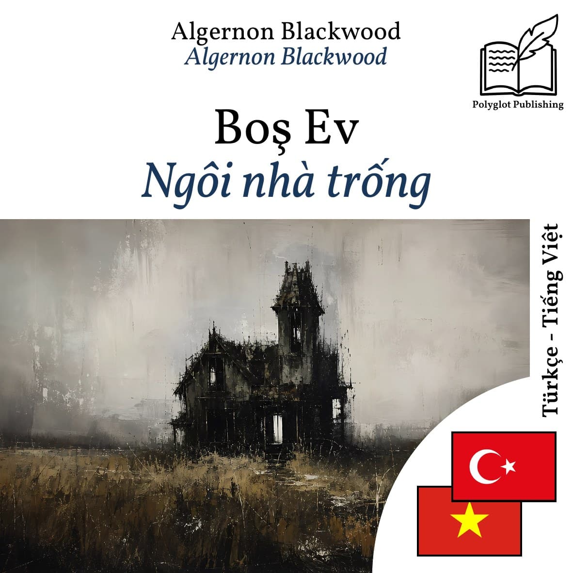 Ngôi nhà trống