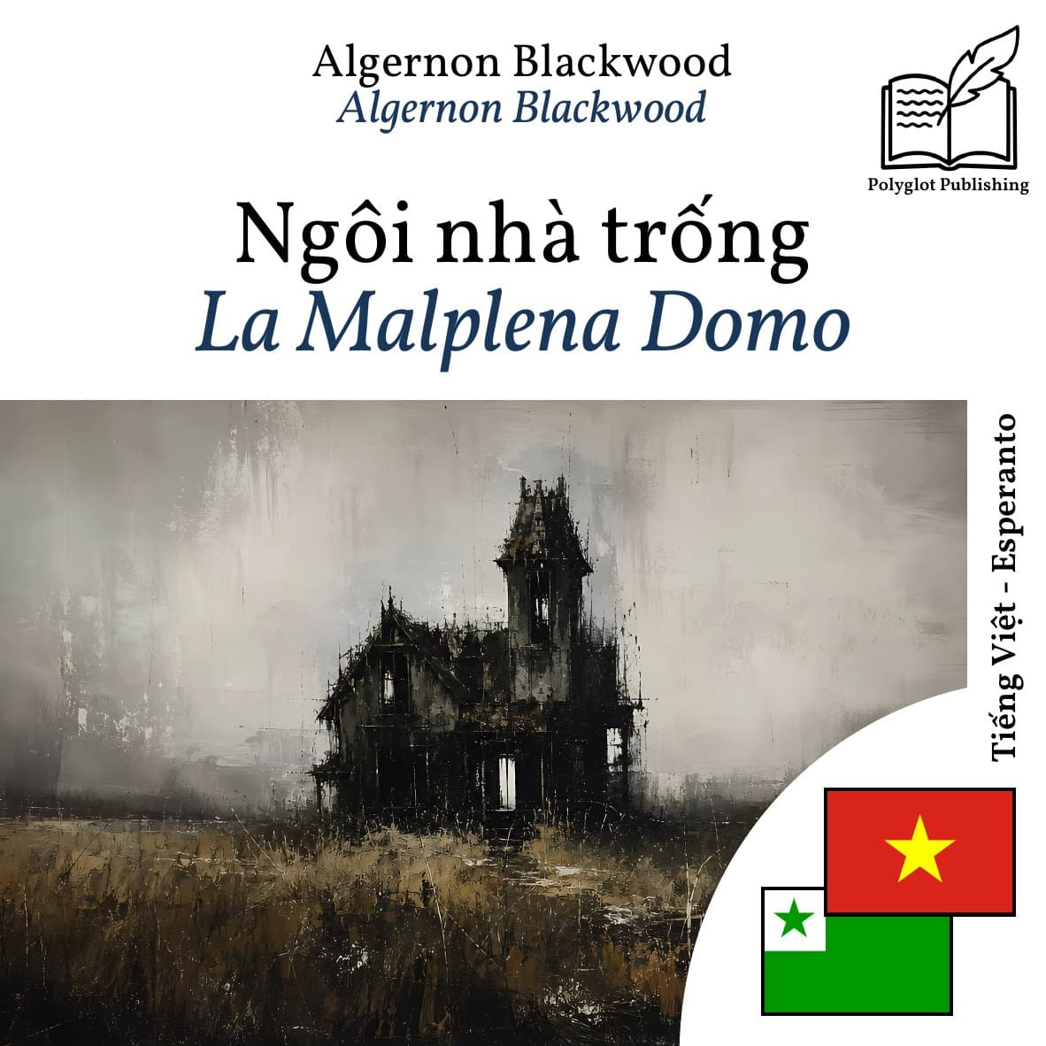 La Malplena Domo