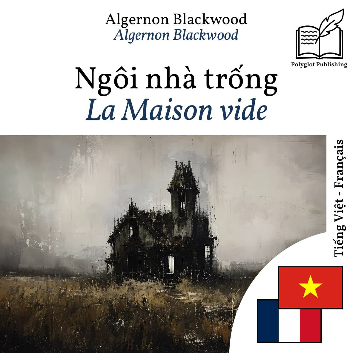 La Maison vide
